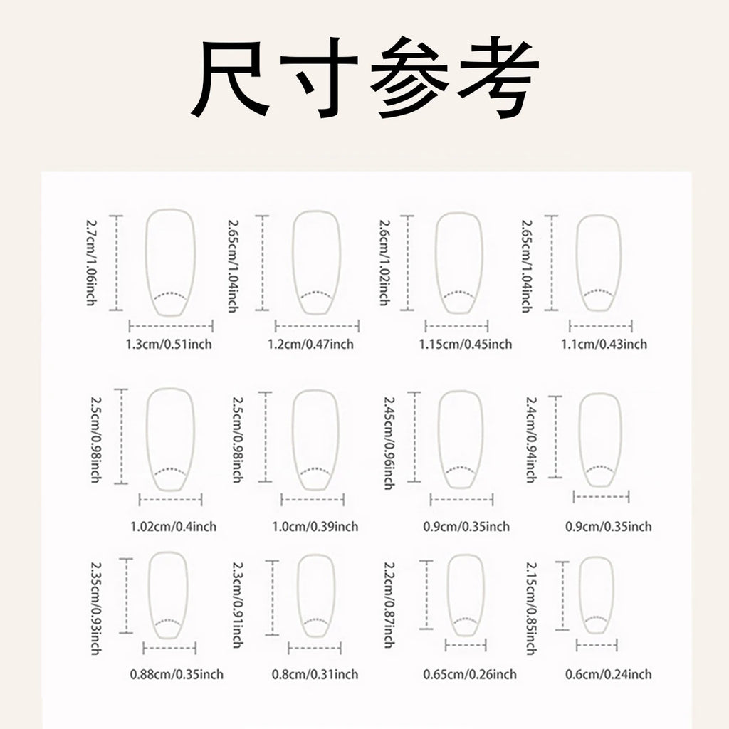Short Trapezoid Press-On Nails | Jelly Glue & Nail File Included (24 Pcs)