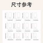 Short Trapezoid Press-On Nails | Jelly Glue & Nail File Included (24 Pcs)