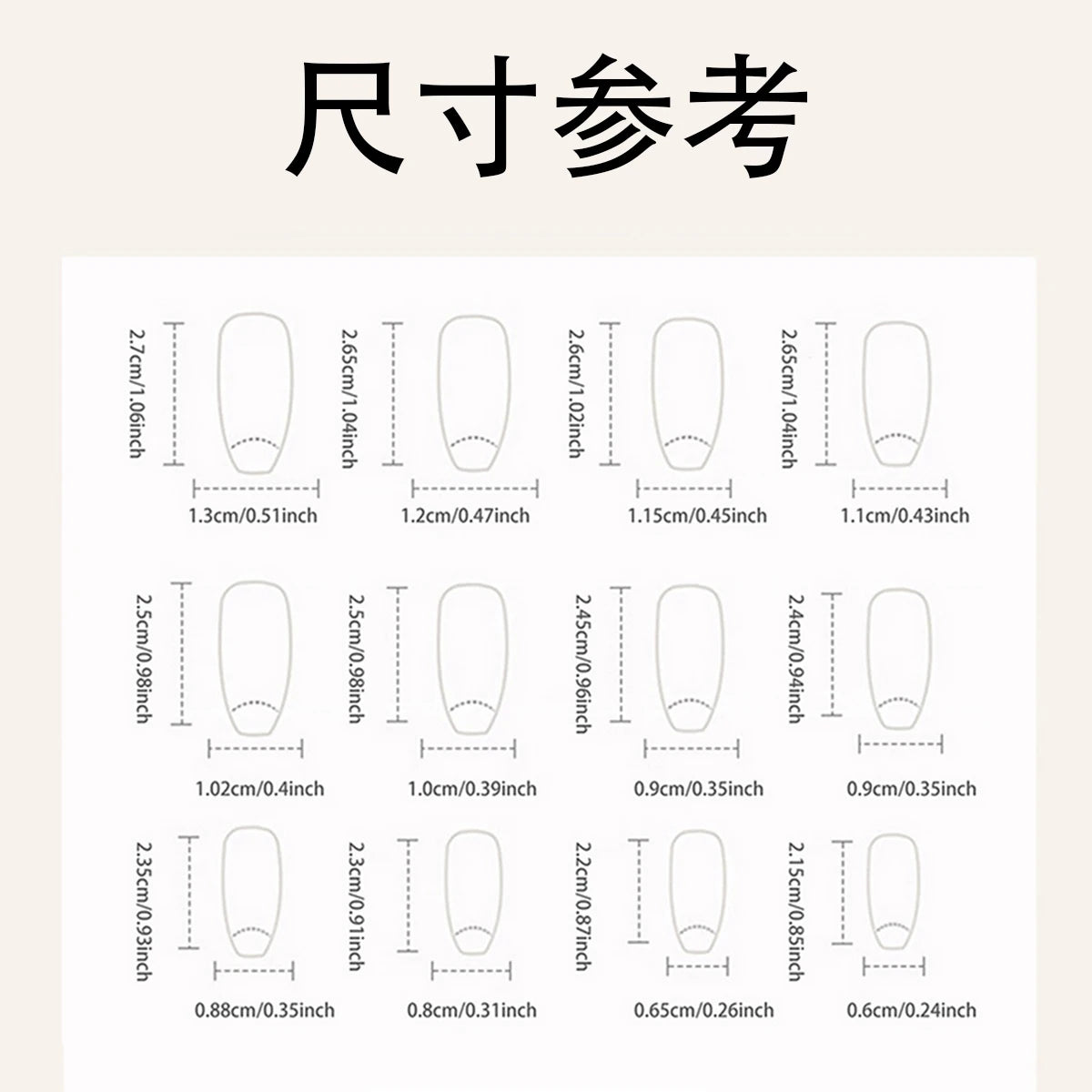 Short Trapezoid Press-On Nails | Jelly Glue & Nail File Included (24 Pcs)